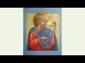 Жития святых - Святой царь и пророк Давид