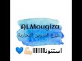 استعدادنا للسنة الجديدة الفرقة الثانية معهد فني تجاري