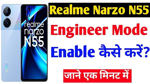 realme narzo n55 me engineer mode on kaise kare || how to enable engineer mode in realme narzo n55