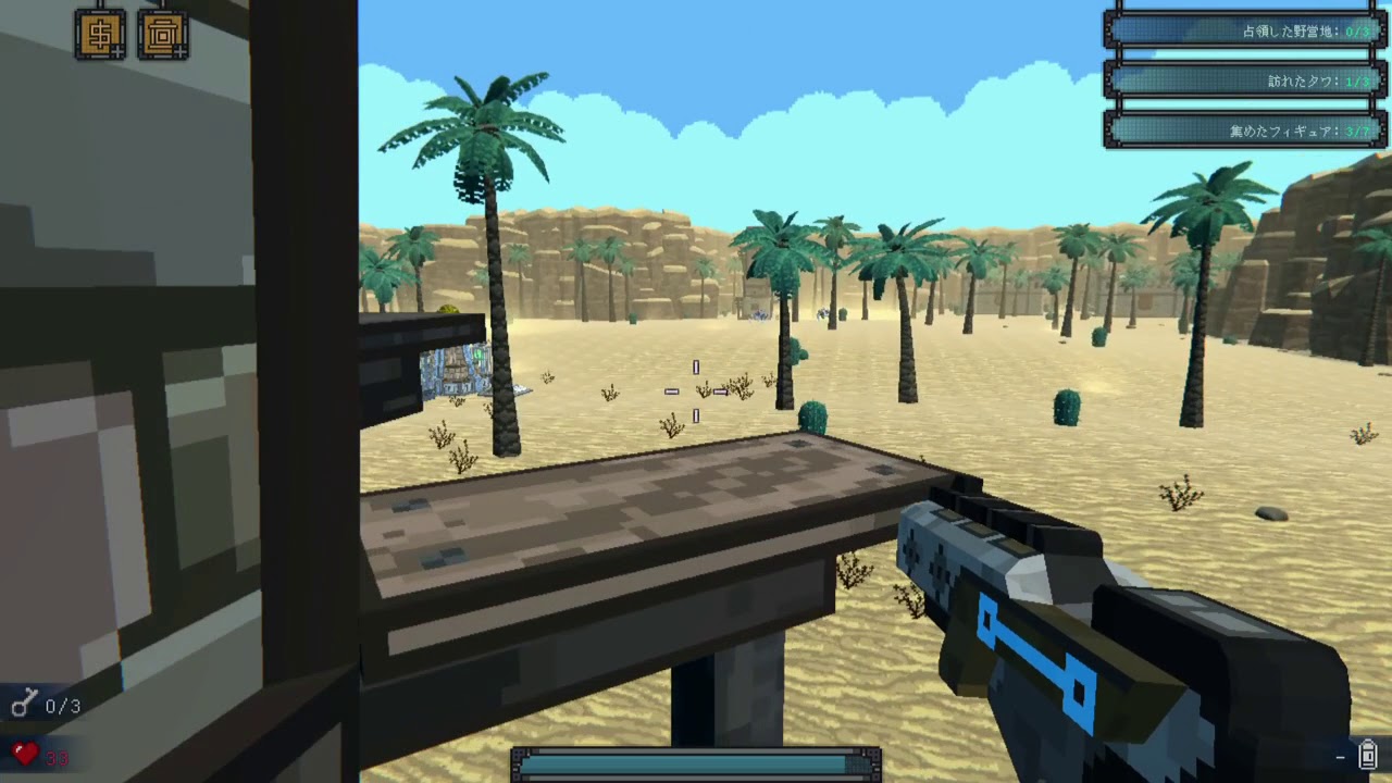 Shadow of Loot Box - Assassin achievement