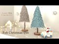 切って貼るだけ、簡単クリスマスツリーの作り方 /How to make felt christmas tree/クリスマスDIY/クリスマス工作/ 北欧インテリア/