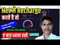100 Mbps का Net होने के बाद भी Speed क्यु नही देता है? WiFi Router Speed Badhaye 2023 || #subisunet
