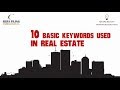 10 BASIC KEYWORDS USED IN REAL ESTATE