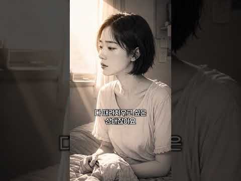 스펙도 쌓고 취업도 했는데, 왜 나는 여전히 공허할까? #WPI #WPI초급워크샵 #자기이해 #번아웃 #직장인고민 #마음읽기 #자기계발  #나다운삶  #심리검사 #자기개발