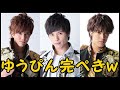 BOYSANDMENメンバーの、新曲「D T G 」の話と大喜利w