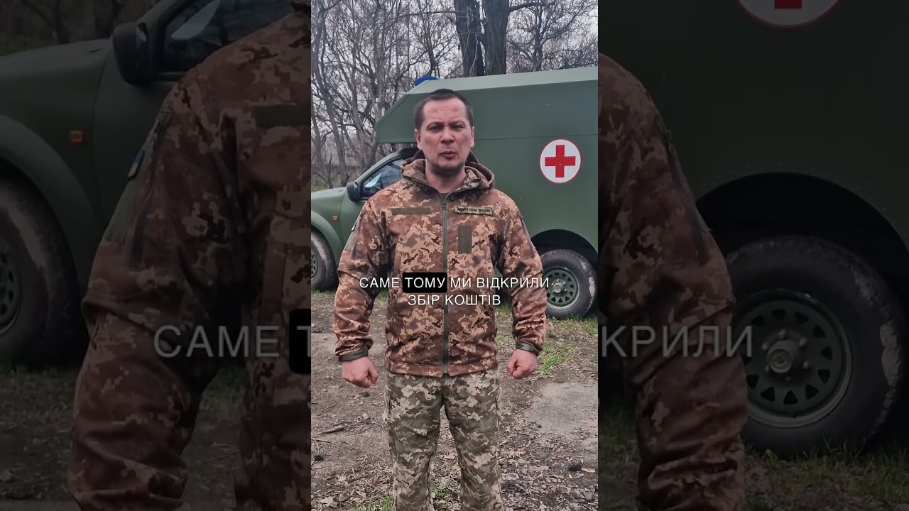 Відео Шість мобільних майстерень Locker для медичних сил Збройних Сил України 6