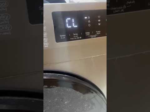 ما هو عطل  في غسالة  الحل فى ٥ ثوانى