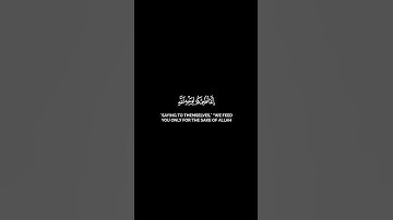 " ويطعمون الطعام على حبه مسكينا ويتيما وأسيرا " [ سورة الإنسان ]