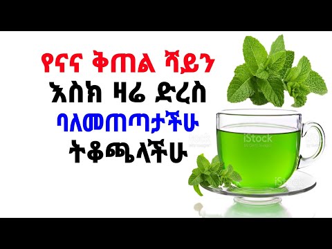 ቪዲዮ: የናና ኦሳኪ ልደት መቼ ነው?