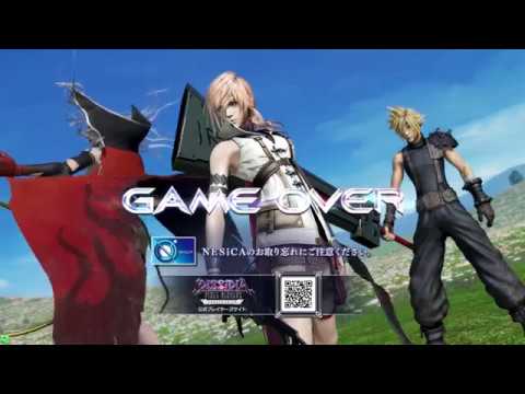 【DFFAC】ライトニング 2017/12/22【プラチナB】