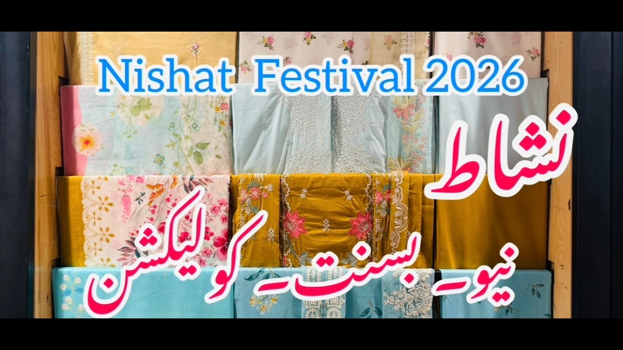 Nishat Summer 2026 New Arrivals | Nishat  Festival | Nishat Basanat Collections