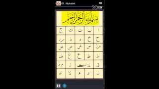 I'm Learning Qur'an - Android Application screenshot 2