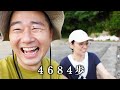 歩数計を調べて恐ろしいほど歩かない夫婦だと判明しました