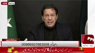 عمران خان اور ان کی اہلیہ بشری بی بی جاری  نیب کے  نوٹس کو ان  خلاف قرار دے دیا