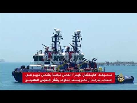 الصندوق السيادي السعودي سيقترض 11 مليار دولار