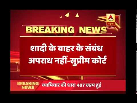 Supreme Court Judgement On Extra Marital Affair 2025 www