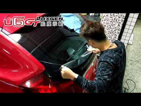 黑幫彩貼 LUXGEN U6 GT / GT220  車尾上蓋卡夢貼膜施工影片參考
