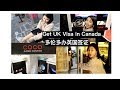 Vlog|在加拿大办英国签证|香奈儿游戏机|逛街|吃韩国烤肉