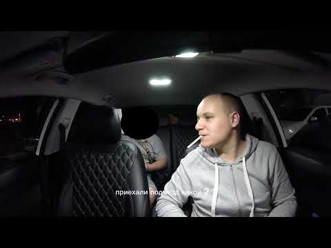 «Я сам таксист» в такси. #деньги #кидалавтакси #яндекстакси #оплата #пассажир #работавтакси