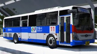 [3D운전게임]뉴슈퍼에어로시티 안동버스 구도색 배포 screenshot 5