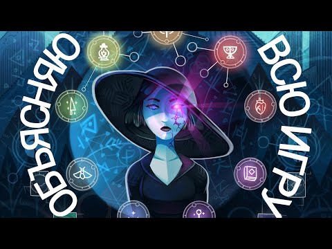 Полный и исчерпывающий гайд по Cultist Simulator