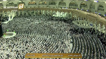 صلاة المغرب الجمعة 29-3-1440هـ الشيخ فيصل غزاوي - سورة البينة