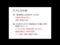 基礎演習レポートの書き方 04 注と引用のつけ方 ver.2
