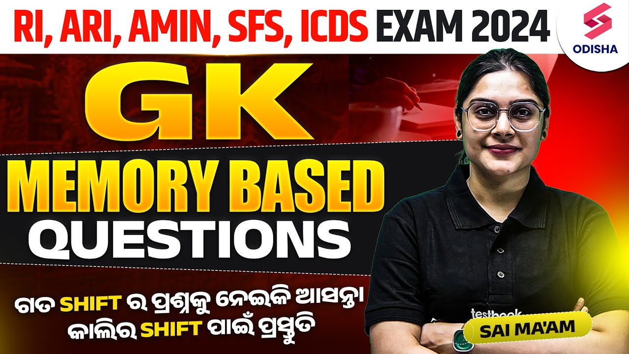 ri-amin-gk-expected-mcqs-memory-based-questions-ossc-ri-amin-exam