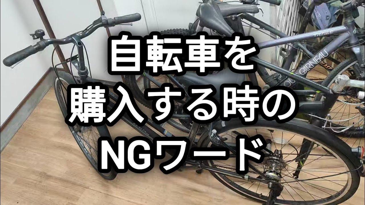 ほんとに？】1ヶ月しか乗らないので安いのください！ 2024.06.14 - YouTube