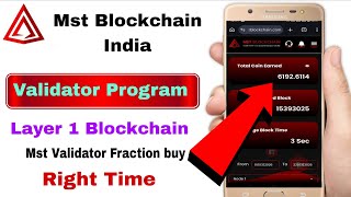 Mst Blockchain full Business plan hindi | Plan full Details mst Blockchain