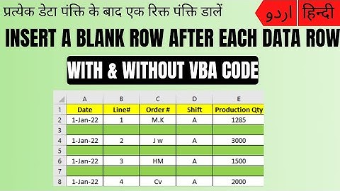 Insert Blank Rows in Ms Excel | Insert Alternate Rows in Ms Excel with or without VBA