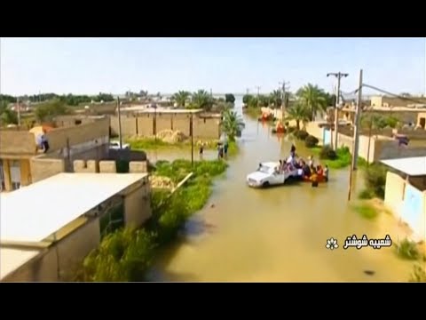 Weather Events 2019