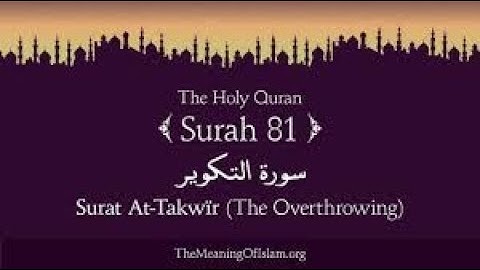 Surat At-Takwir (The Overthrowing) |  سورة التكوير