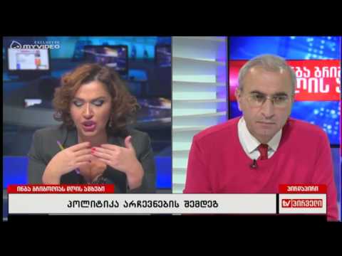 ვინ დაამარცხა ქართული ოცნება ხაშურში - სიმონ ნოზაძე - მრეწველები