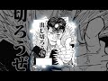 Jane Ryu Ishidori JJK Reverb Jujutsu Kaisen The Long Faces Jane 