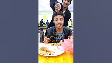 اكثرمقلب مضحك عتبكي ضحك مقالب العيد 2024 Shortsfunny 
