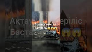 Актауда Котерилис Басталды.митинг Казахстан Resimi