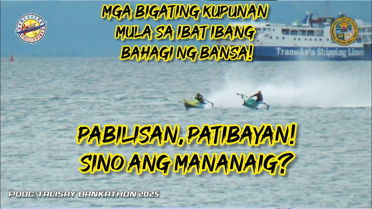 Full Video HD Quality || Pooc, Talisay, Cebu Bancarera 2025 Part 1 #bancareraphilippines #boatracing