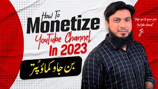 How to Link Adsense to Your YouTube Channel 2023 | YouTube Monetization