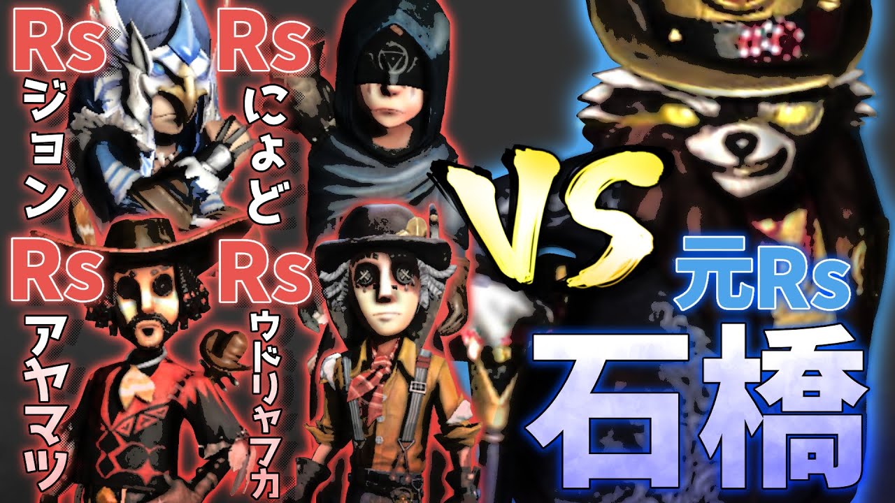 The man who abandoned Rs VS the reborn Rs! A tense, serious custom 