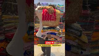 200- म वरक सड