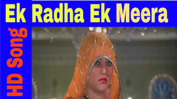 Ek Radha Ek Meera | Lata Mangeshkar | Ram Teri Ganga Maili 1985 | Mandakini, Rajiv | @TheLegal1k