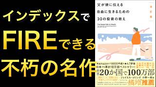 【9万円相当早い者勝ち】ビジネス本まとめ売り33冊 9万円相当早い者勝ち】ビジネス本まとめ売り33冊 9万円