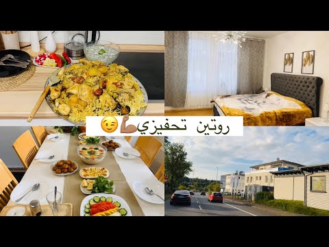 روتين تحفيزي تنظيف عميق لغرفة النوم طريقتي بل مقلوبة 