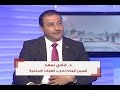 الحدث الدكتور فادي سعد الحدث الدكتور فادي سعد