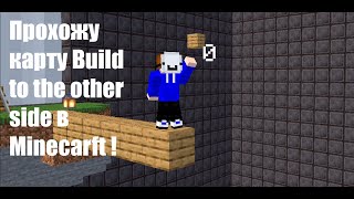 :   Build to the other side  Minecraft !