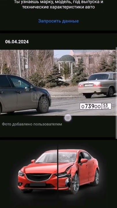 номерграм#номерграм#машины#capcut #номер#грам - YouTube