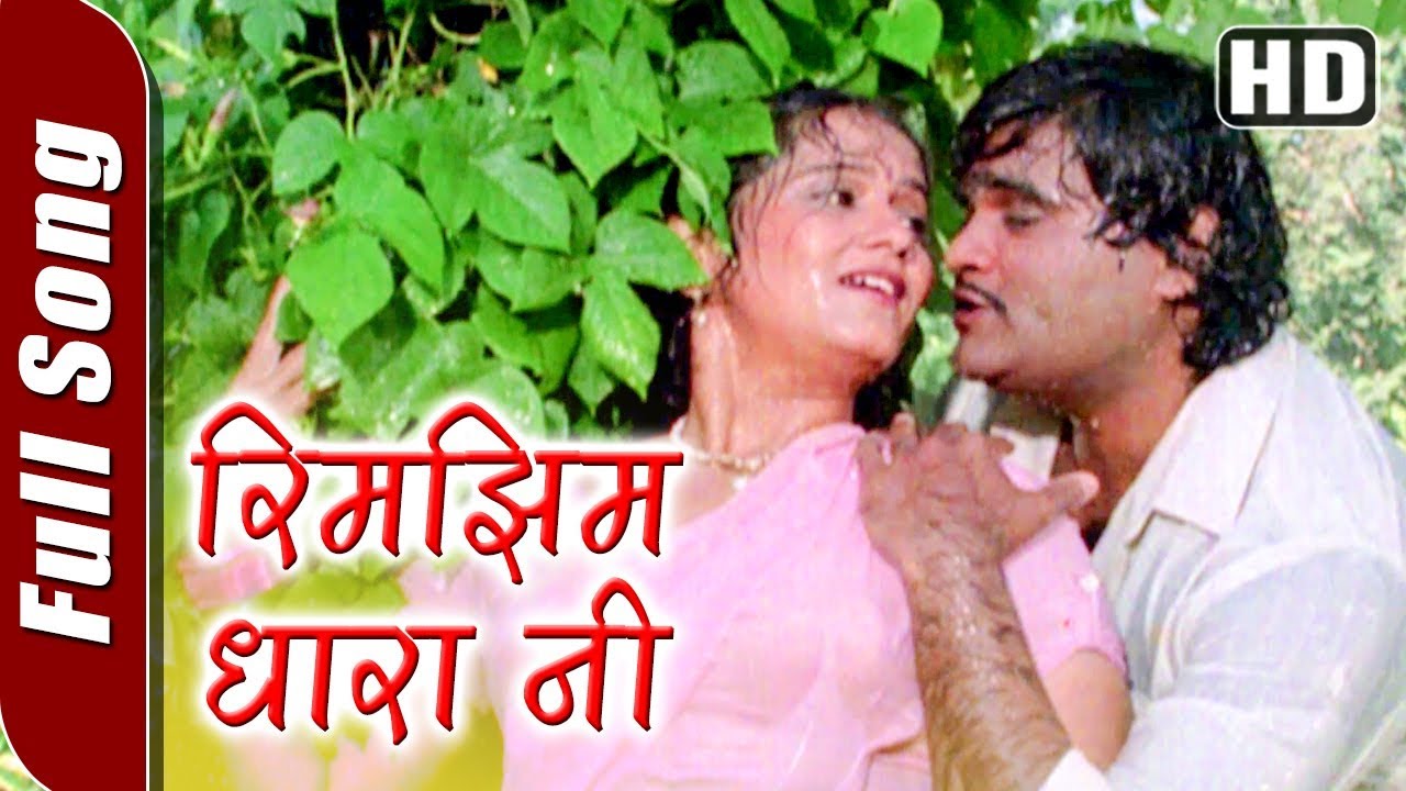 Rimzim Dhara Ni Wadal Wara HD  Dharla Tar Chavatay Songs  Ashok Saraf Rekha Rao  Romantic Song