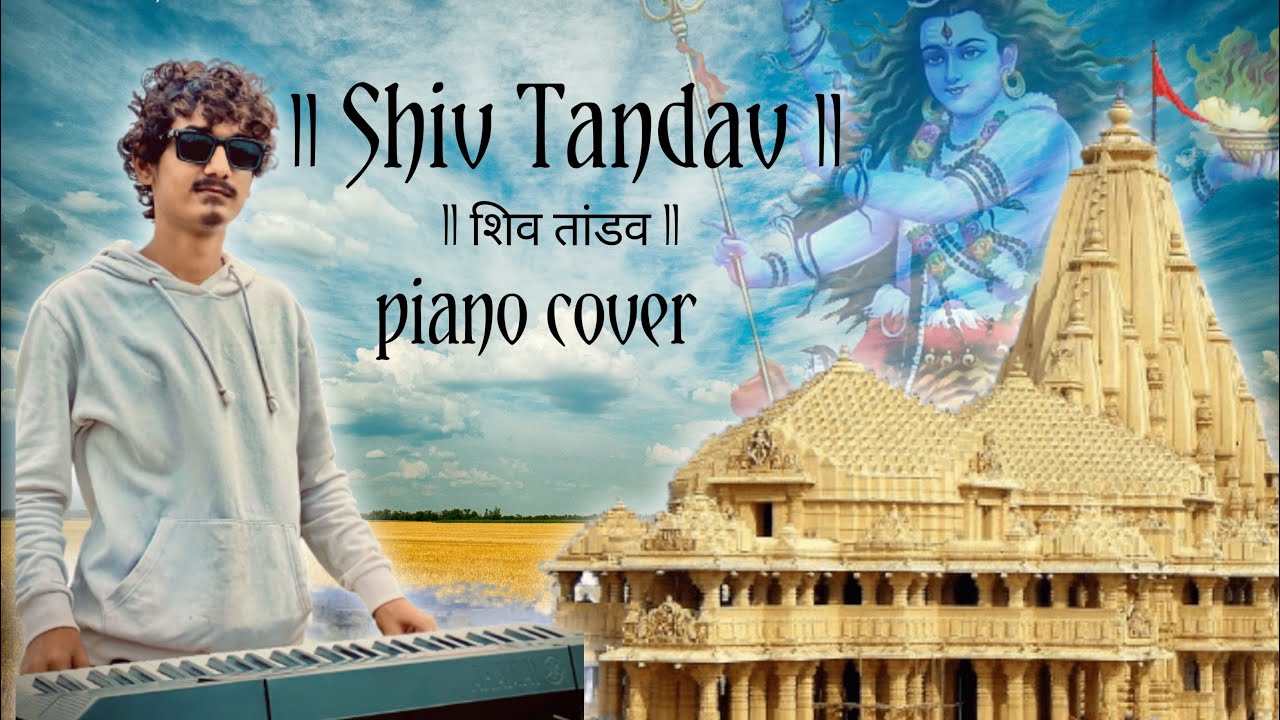 शिव तांडव 🕉 
shiv tandav 🕉