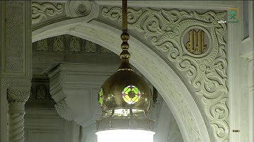 سورة الصف بأداء بياتي للشيخ عبدالله الجهني من تهجد ليلة ٢٨ رمضان ١٤٤١هـ
